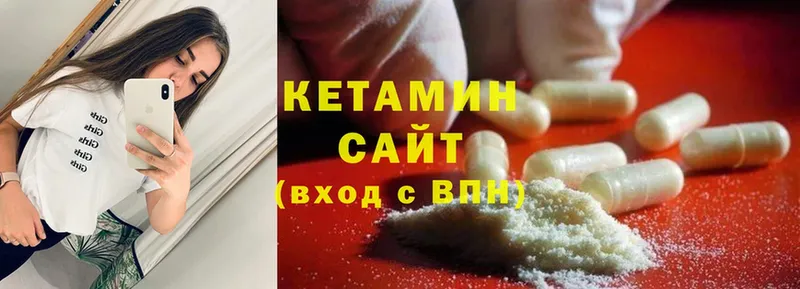 Кетамин ketamine Тайга