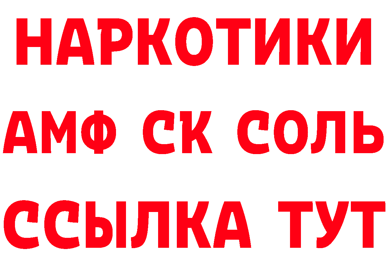 Виды наркоты площадка наркотические препараты Тайга