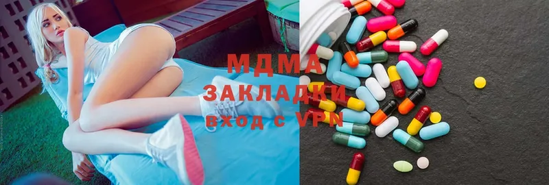 MDMA кристаллы  цена наркотик  Тайга 